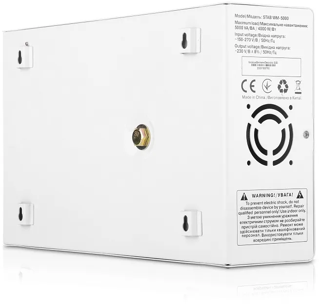 Стабілізатор REAL-EL Stab WM-5000 - мініатюра 2