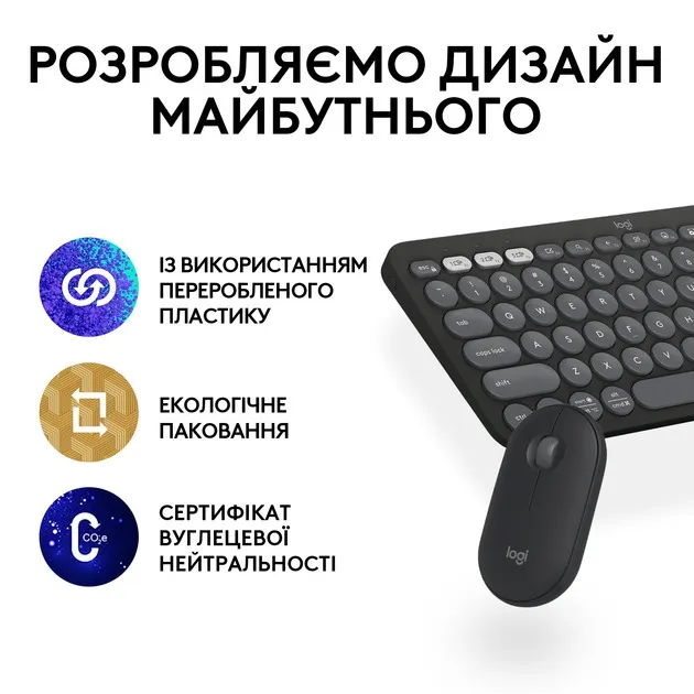 Комплект (клавіатура, миша) бездротовий Logitech Pebble 2 Combo Graphite (920-012239) - мініатюра 14