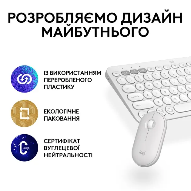 Комплект (клавіатура, миша) бездротовий Logitech Pebble 2 Combo White (920-012240) - мініатюра 11