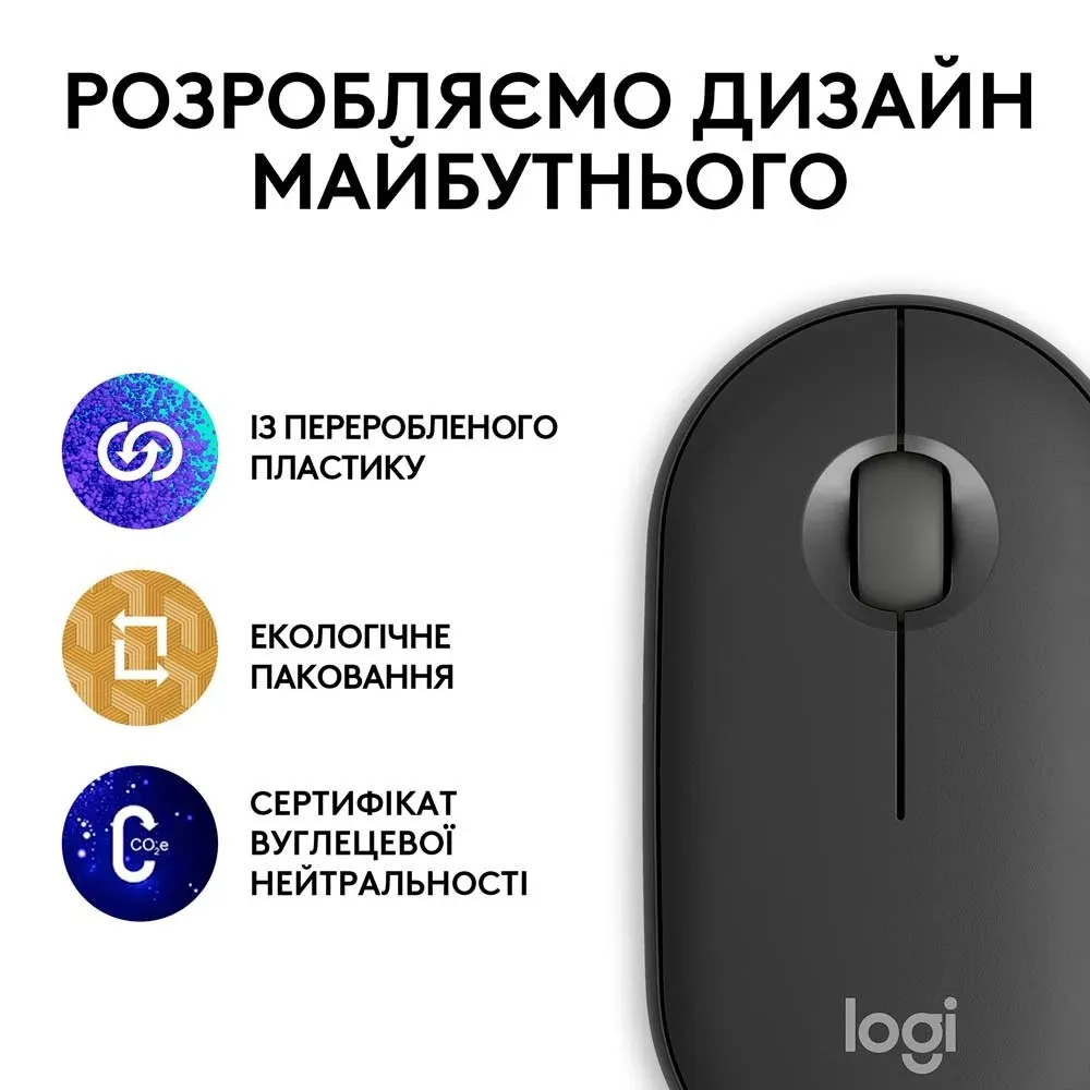 Миша бездротова Logitech Pebble Mouse 2 M350s Graphite (910-007015) - мініатюра 2