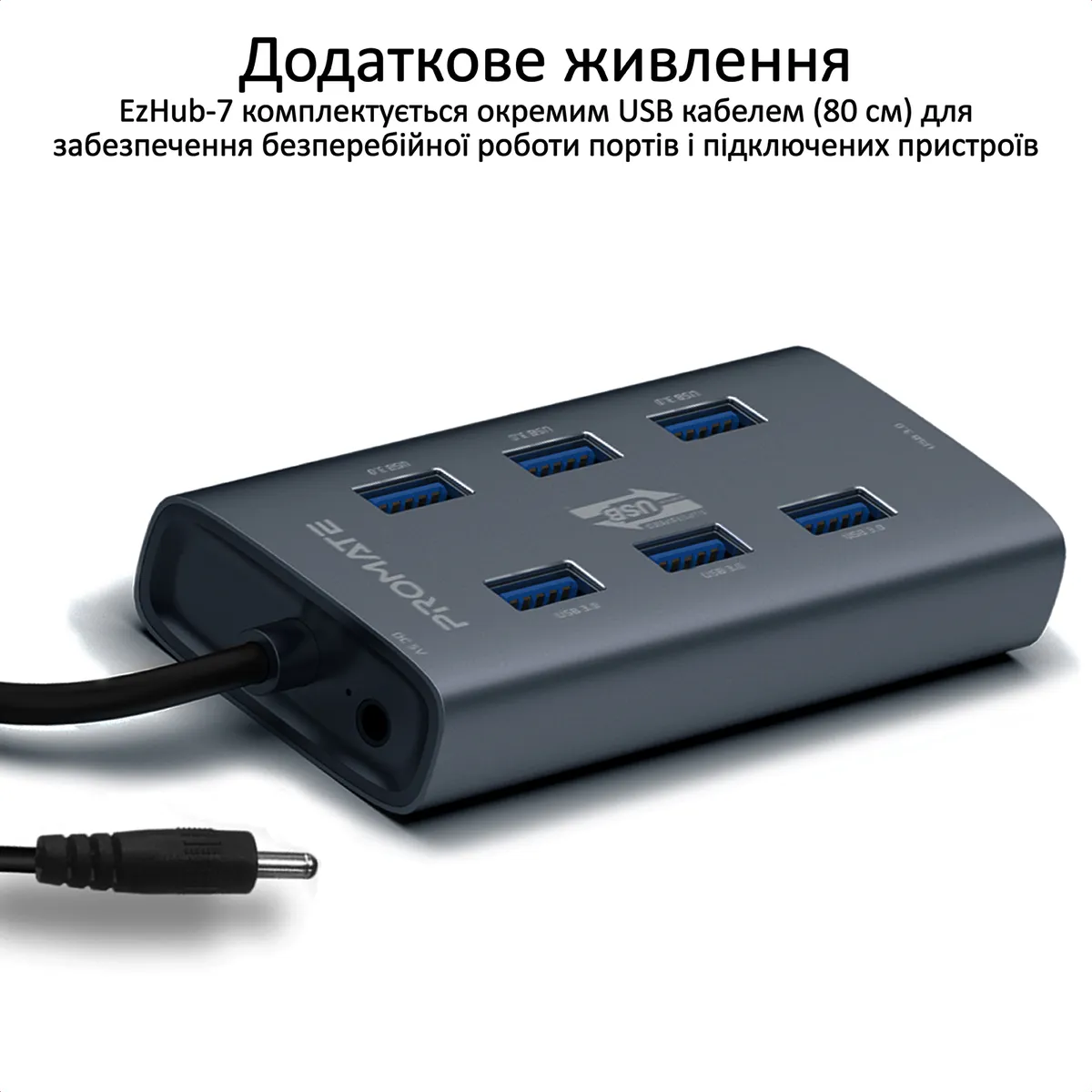 USB-хаб Promate EzHub Grey 7 ports - мініатюра 5