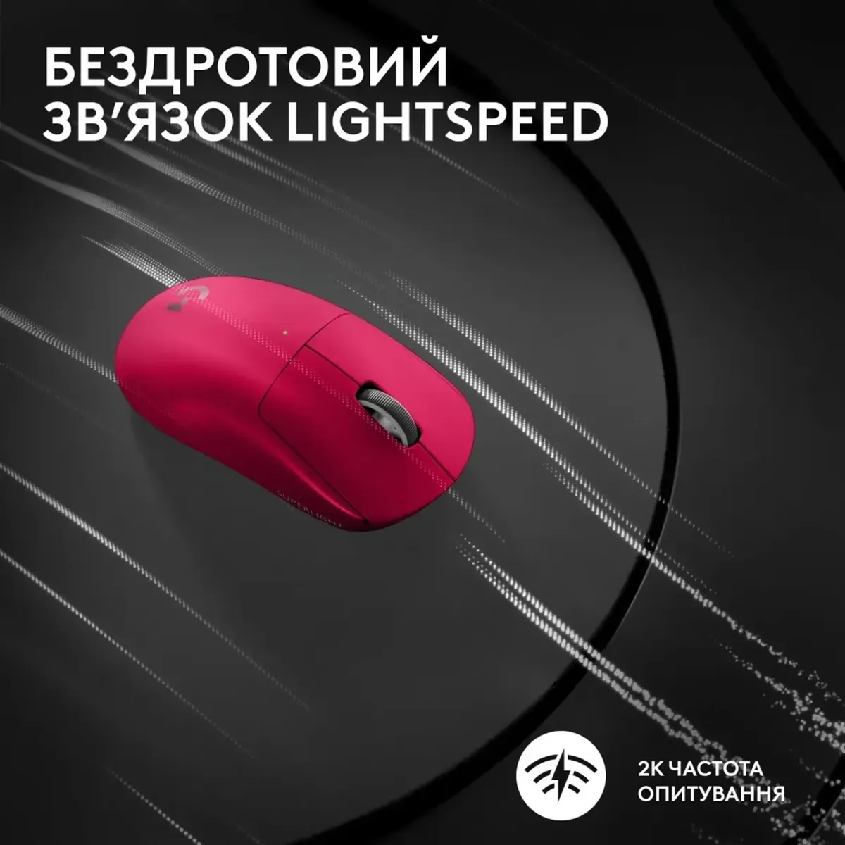 Миша бездротова Logitech G Pro X Superlight 2 Magenta (910-006797) - мініатюра 10
