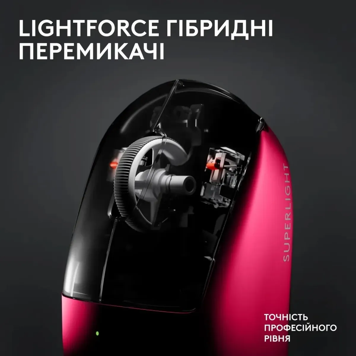 Миша бездротова Logitech G Pro X Superlight 2 Magenta (910-006797) - мініатюра 11