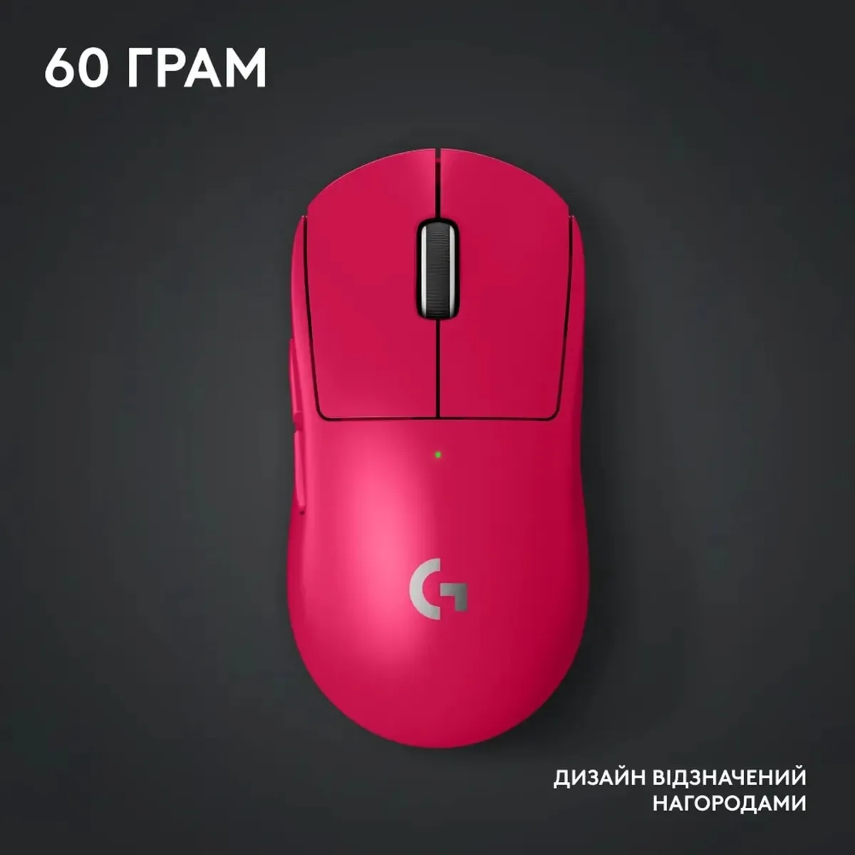 Миша бездротова Logitech G Pro X Superlight 2 Magenta (910-006797) - мініатюра 13