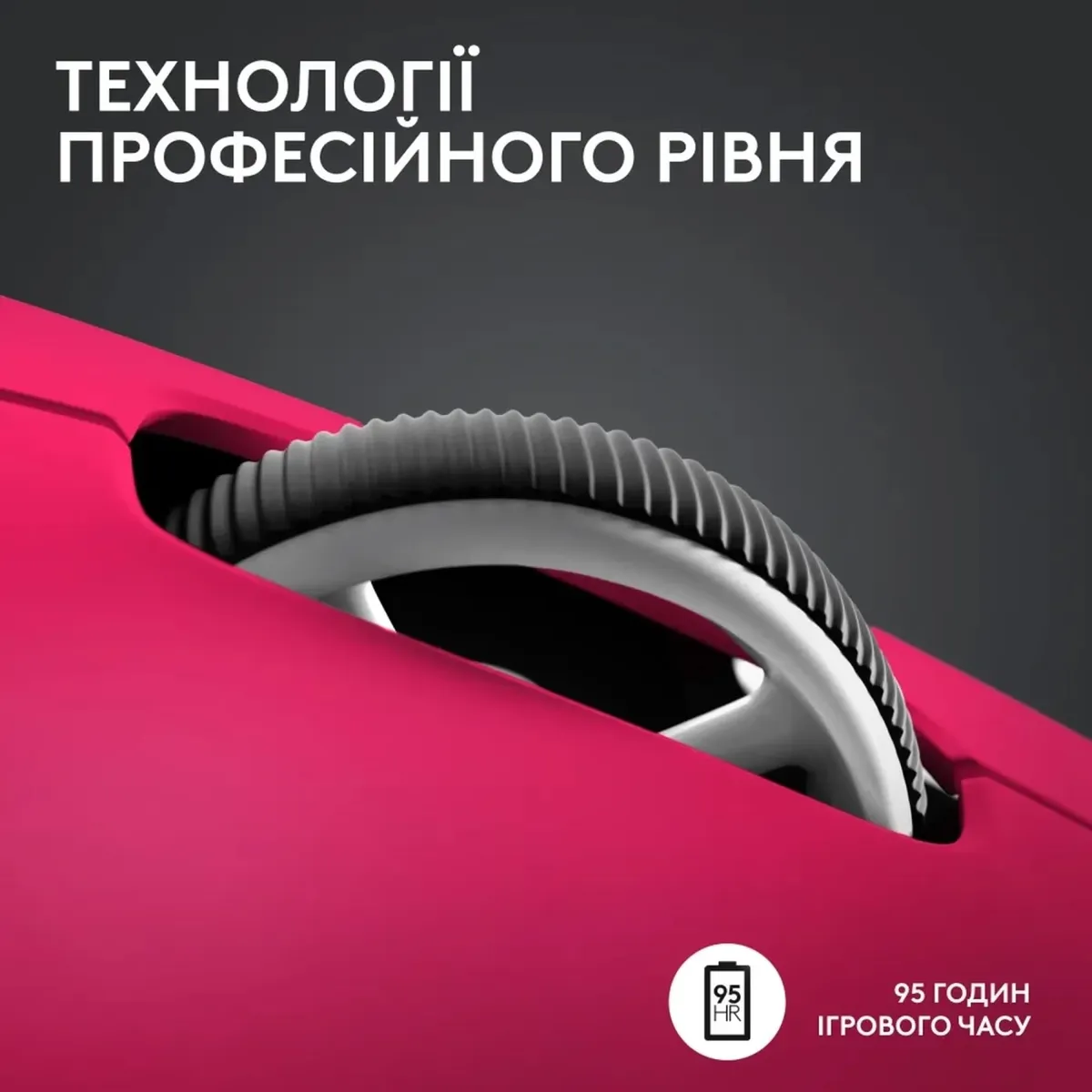 Миша бездротова Logitech G Pro X Superlight 2 Magenta (910-006797) - мініатюра 9