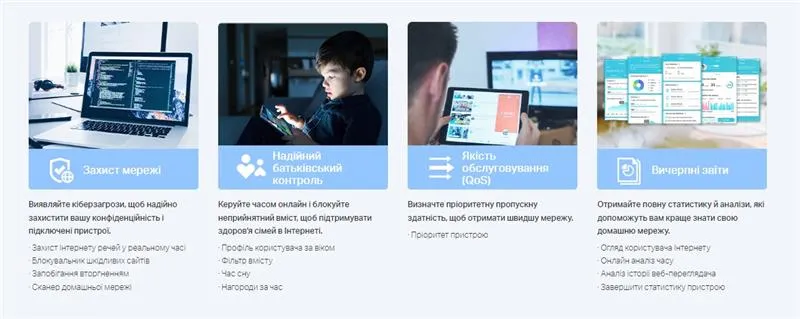 WiFi Mesh-система TP-Link Deco X50 PoE(1-pack) - мініатюра 4