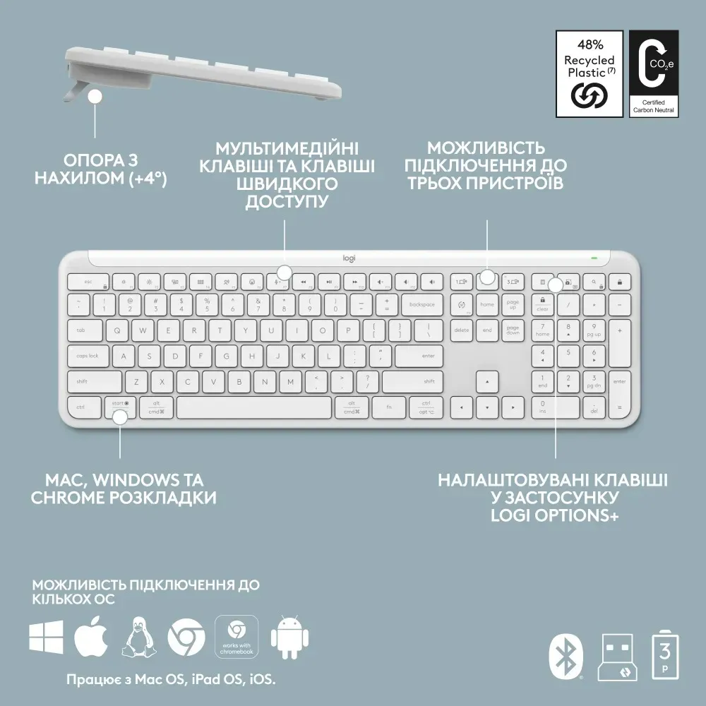 Комплект (клавіатура, миша) бездротовий Logitech Signature Slim Combo MK950 OffWhite (920-012491) - мініатюра 10