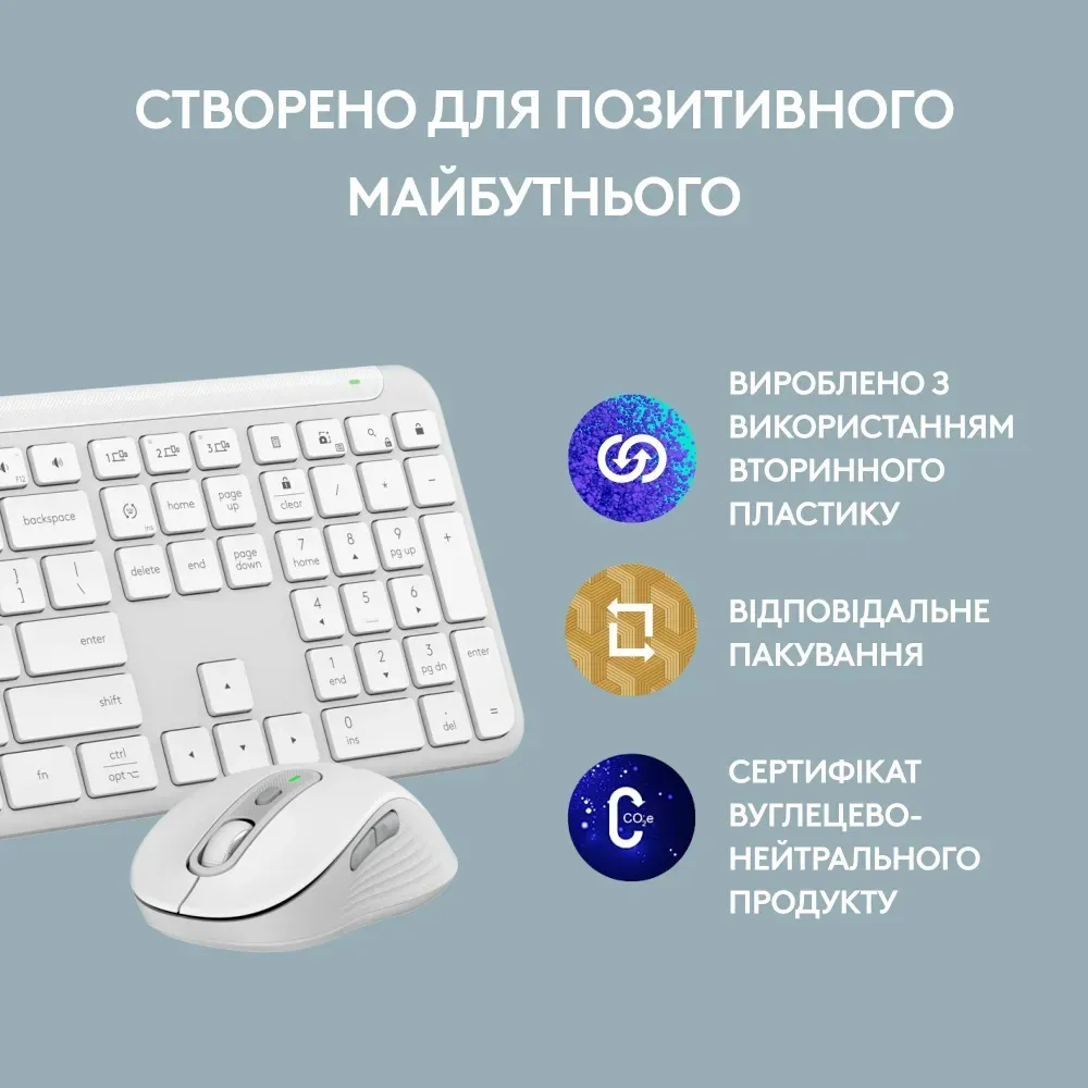 Комплект (клавіатура, миша) бездротовий Logitech Signature Slim Combo MK950 OffWhite (920-012491) - мініатюра 12