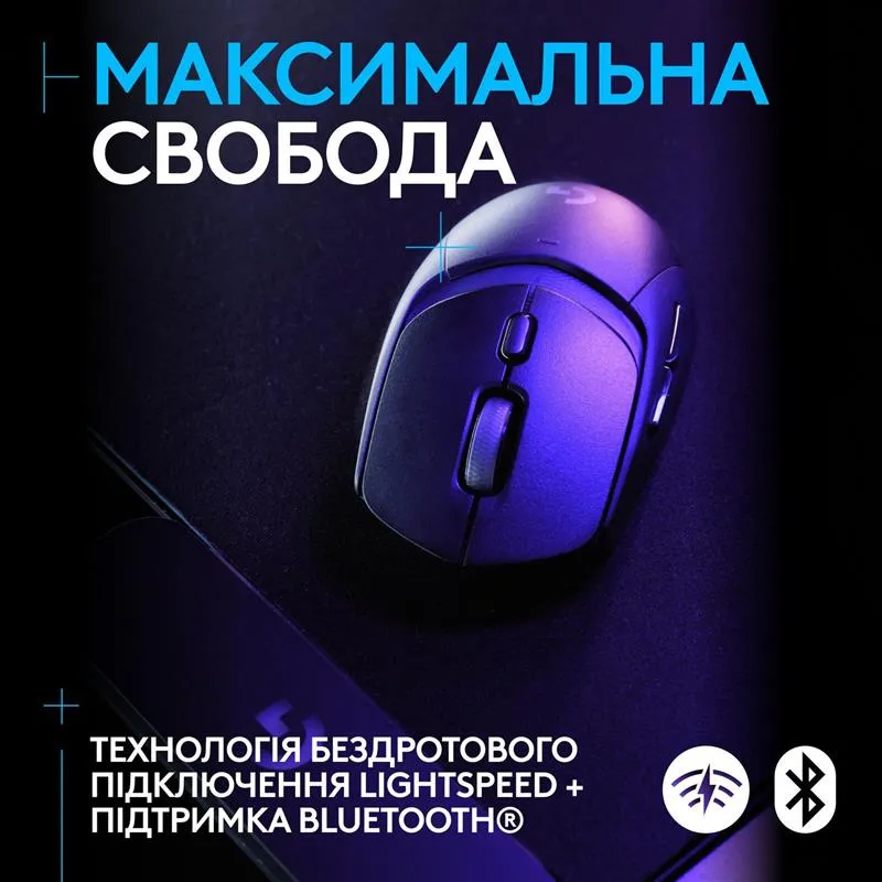Миша бездротова Logitech G309 Black (910-007199) - зображення 1
