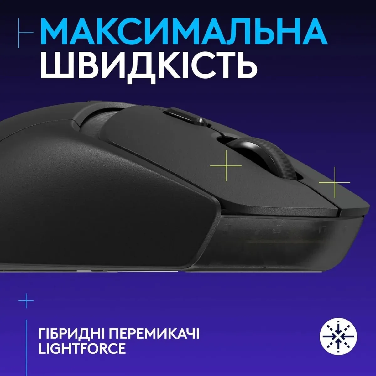 Миша бездротова Logitech G309 Black (910-007199) - мініатюра 6