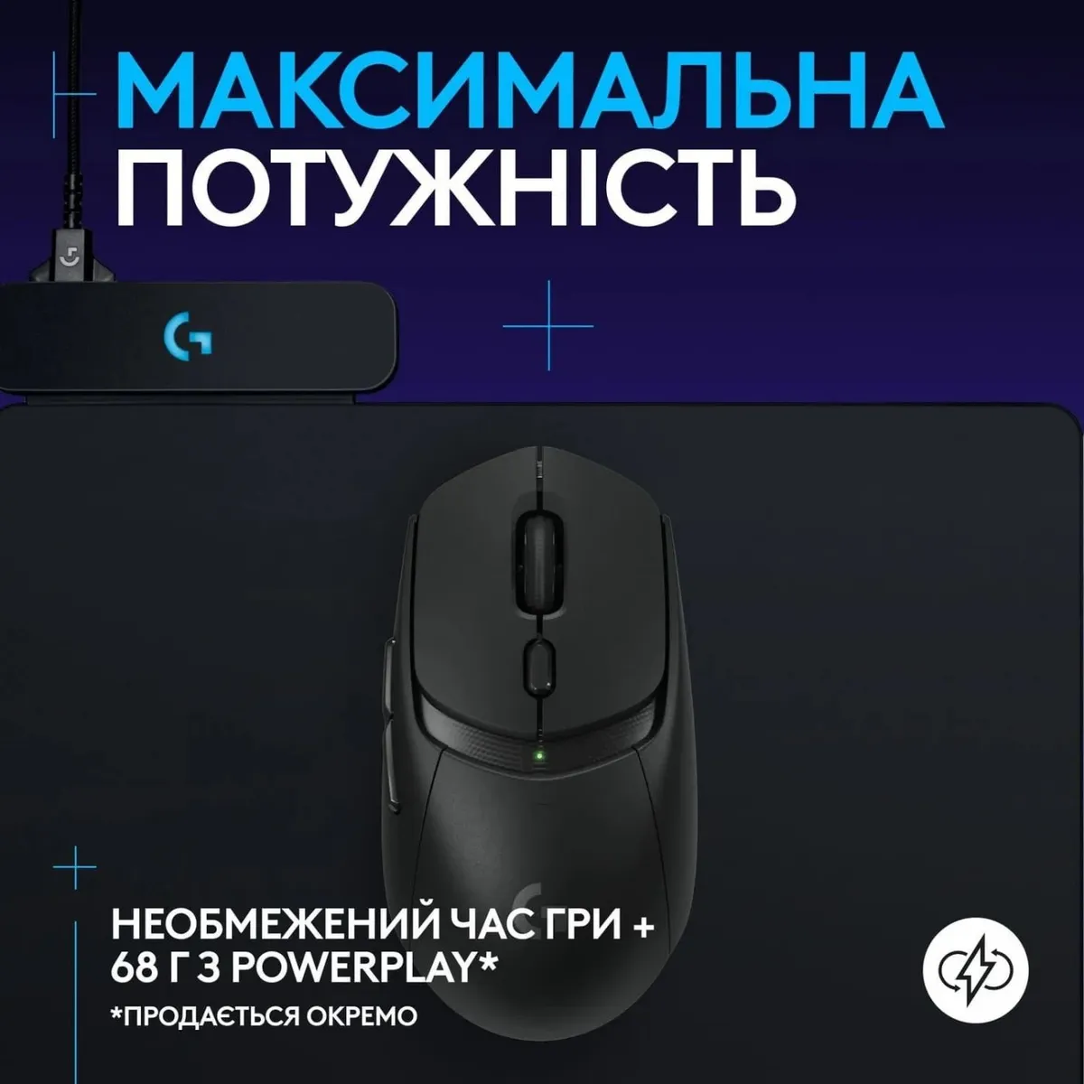 Миша бездротова Logitech G309 Black (910-007199) - мініатюра 9