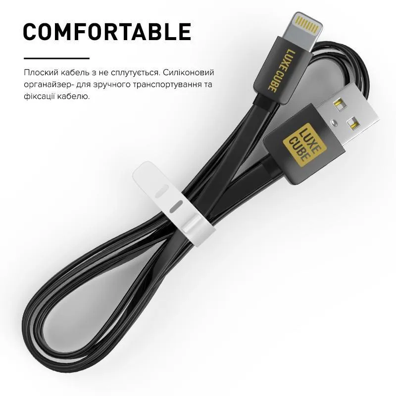 Кабель Luxe Cube Flat USB - Lightning (M/M),  1 м, чорний (2231252964019) - мініатюра 4