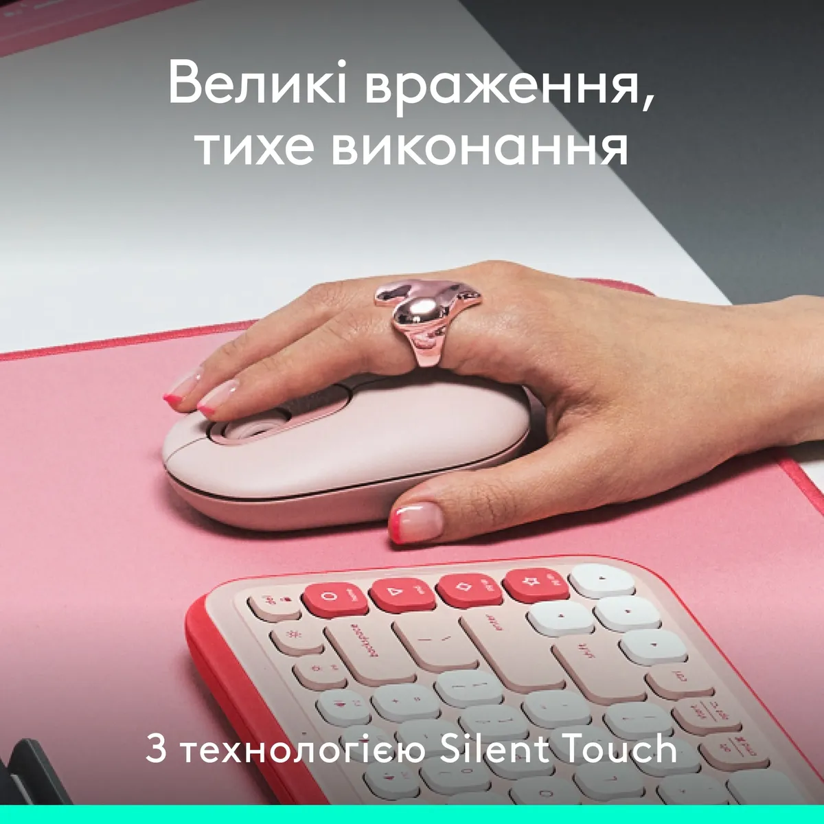 Миша бездротова Logitech Pop Mouse with Emoji Rose (910-007413) - мініатюра 3