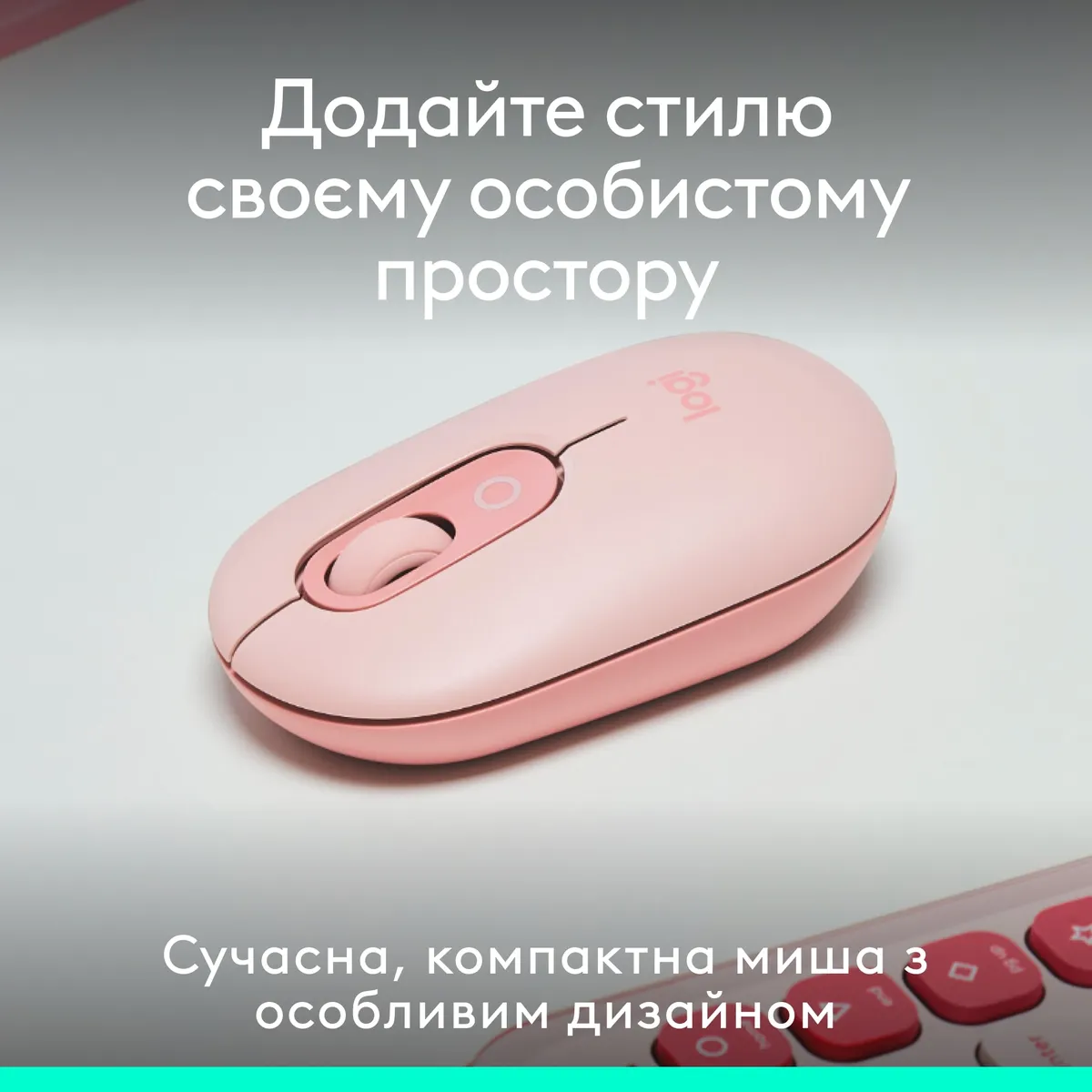 Миша бездротова Logitech Pop Mouse with Emoji Rose (910-007413) - мініатюра 6