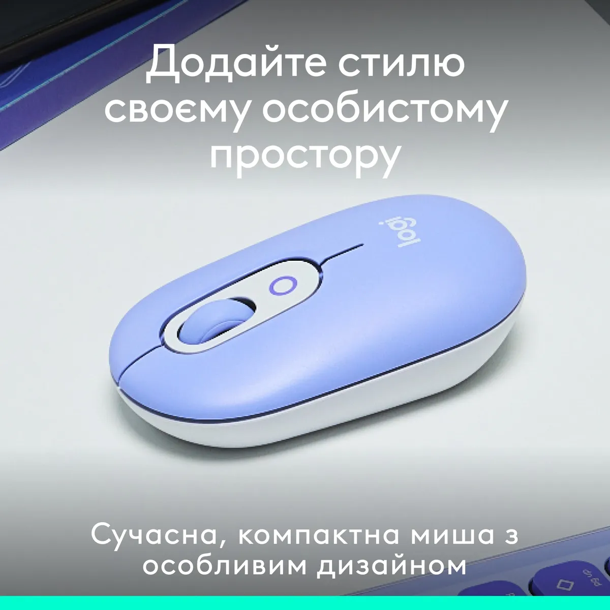 Миша бездротова Logitech Pop Mouse with Emoji Lilac (910-007414) - мініатюра 2