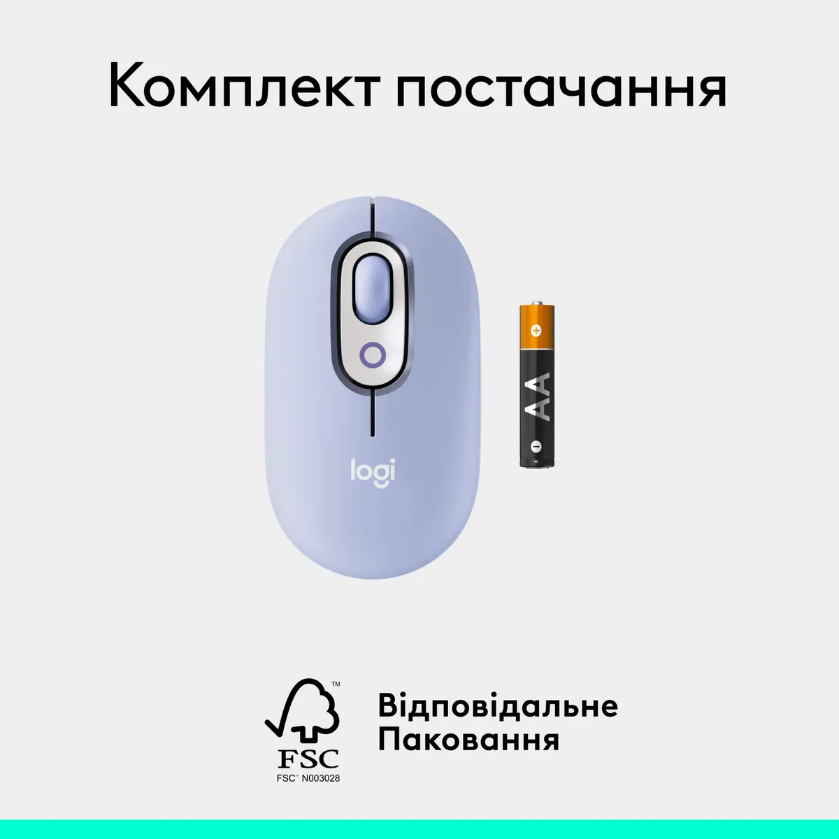 Миша бездротова Logitech Pop Mouse with Emoji Lilac (910-007414) - мініатюра 8