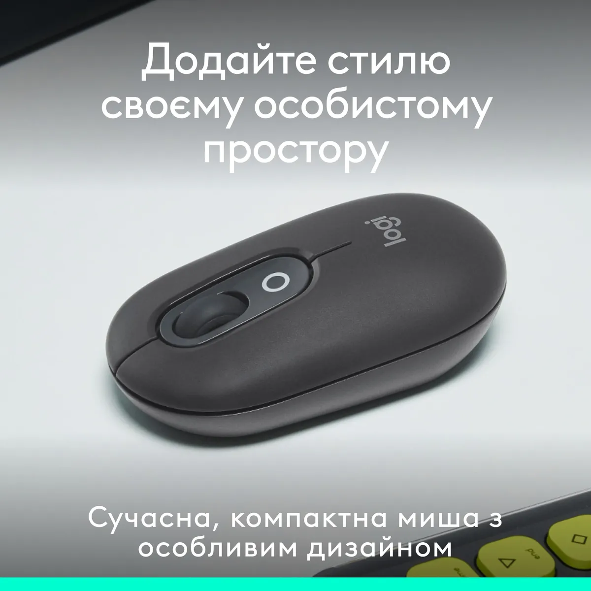 Миша бездротова Logitech Pop Mouse with Emoji Graphite (910-007412) - мініатюра 2