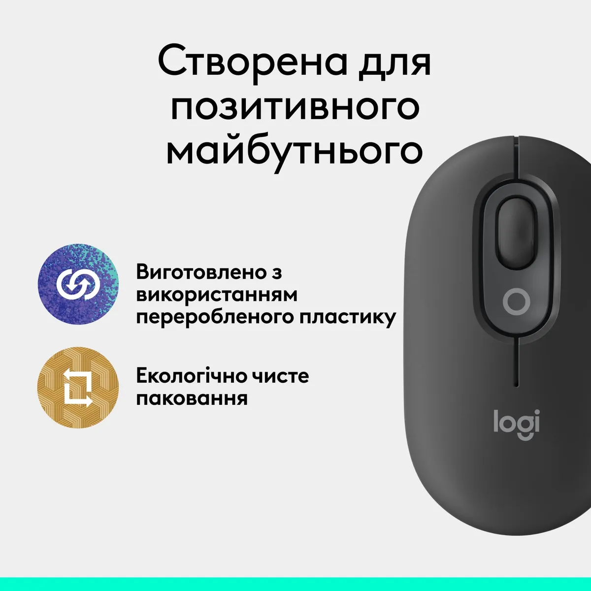 Миша бездротова Logitech Pop Mouse with Emoji Graphite (910-007412) - мініатюра 9