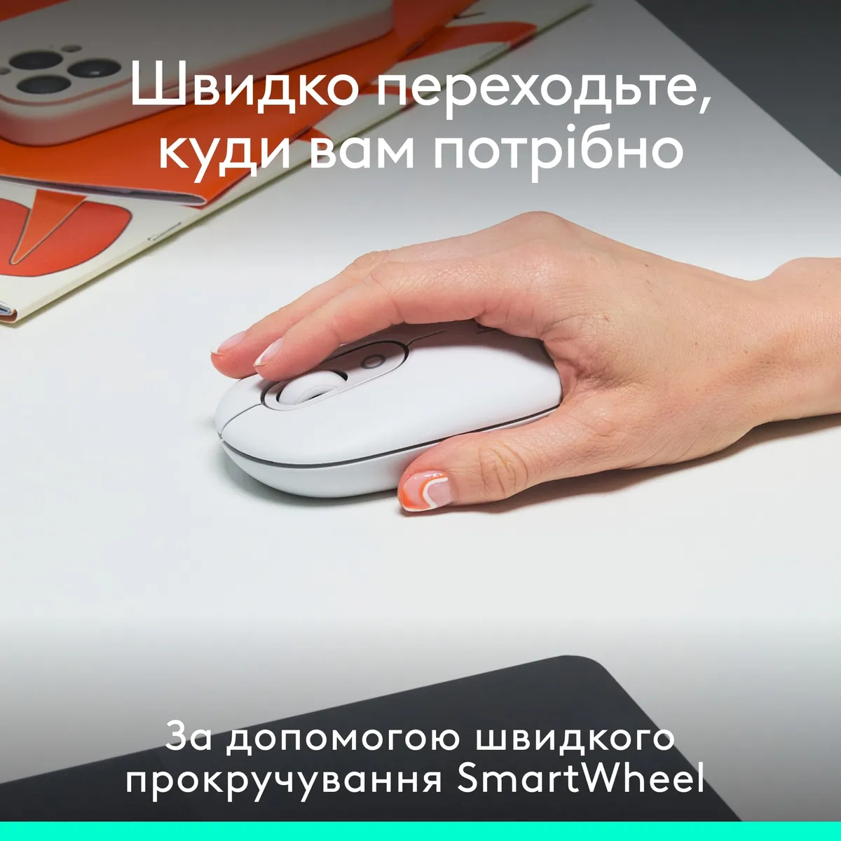 Миша бездротова Logitech Pop Mouse with Emoji Off-White (910-007411) - мініатюра 3