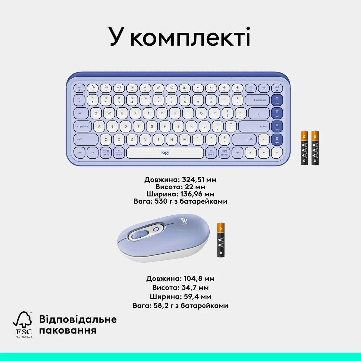 Комплект (клавіатура, миша) бездротовий Logitech Pop Icon Combo Lilac (920-013078) - мініатюра 11