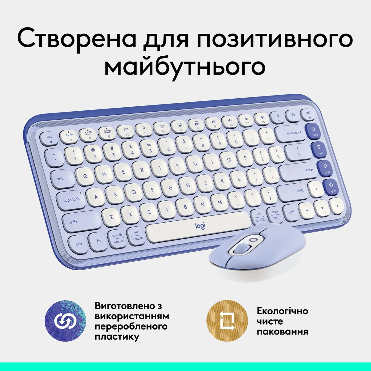 Комплект (клавіатура, миша) бездротовий Logitech Pop Icon Combo Lilac (920-013078) - мініатюра 12