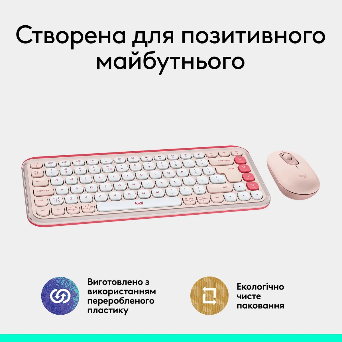Комплект (клавіатура, миша) бездротовий Logitech Pop Icon Combo Rose (920-013142) - мініатюра 11