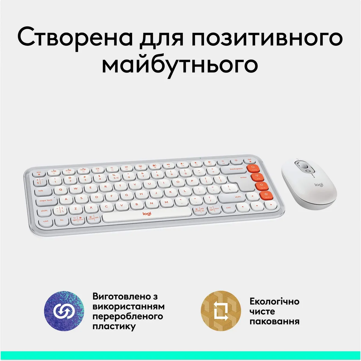 Комплект (клавіатура, миша) бездротовий Logitech Pop Icon Combo Off White (920-013141) - мініатюра 11