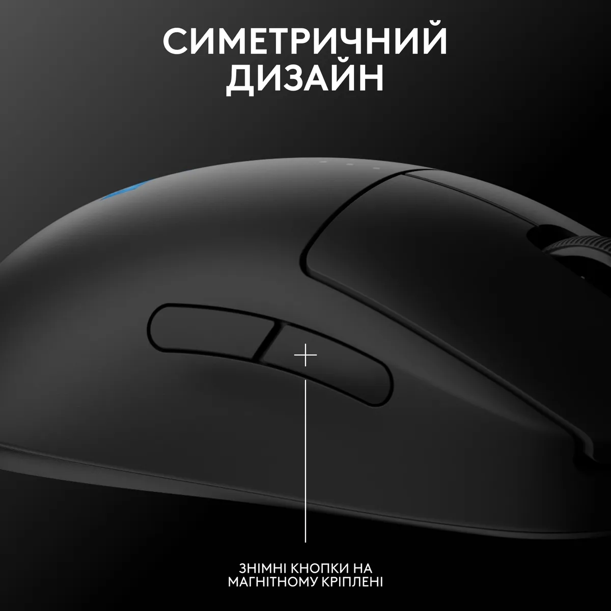 Миша бездротова Logitech G Pro 2 Lightspeed Black (910-007295) - зображення 1