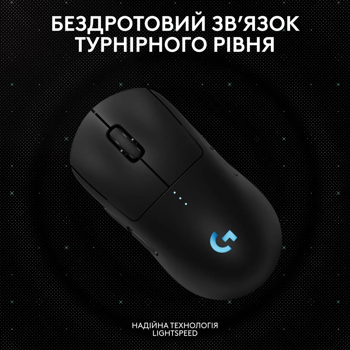 Миша бездротова Logitech G Pro 2 Lightspeed Black (910-007295) - мініатюра 3