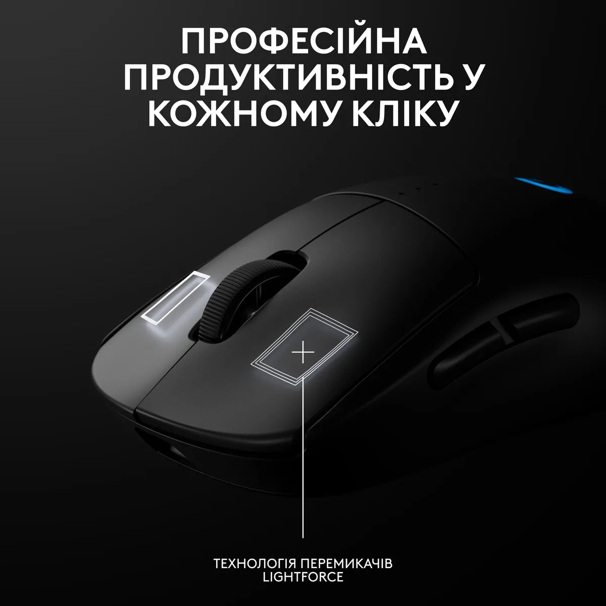 Миша бездротова Logitech G Pro 2 Lightspeed Black (910-007295) - мініатюра 4