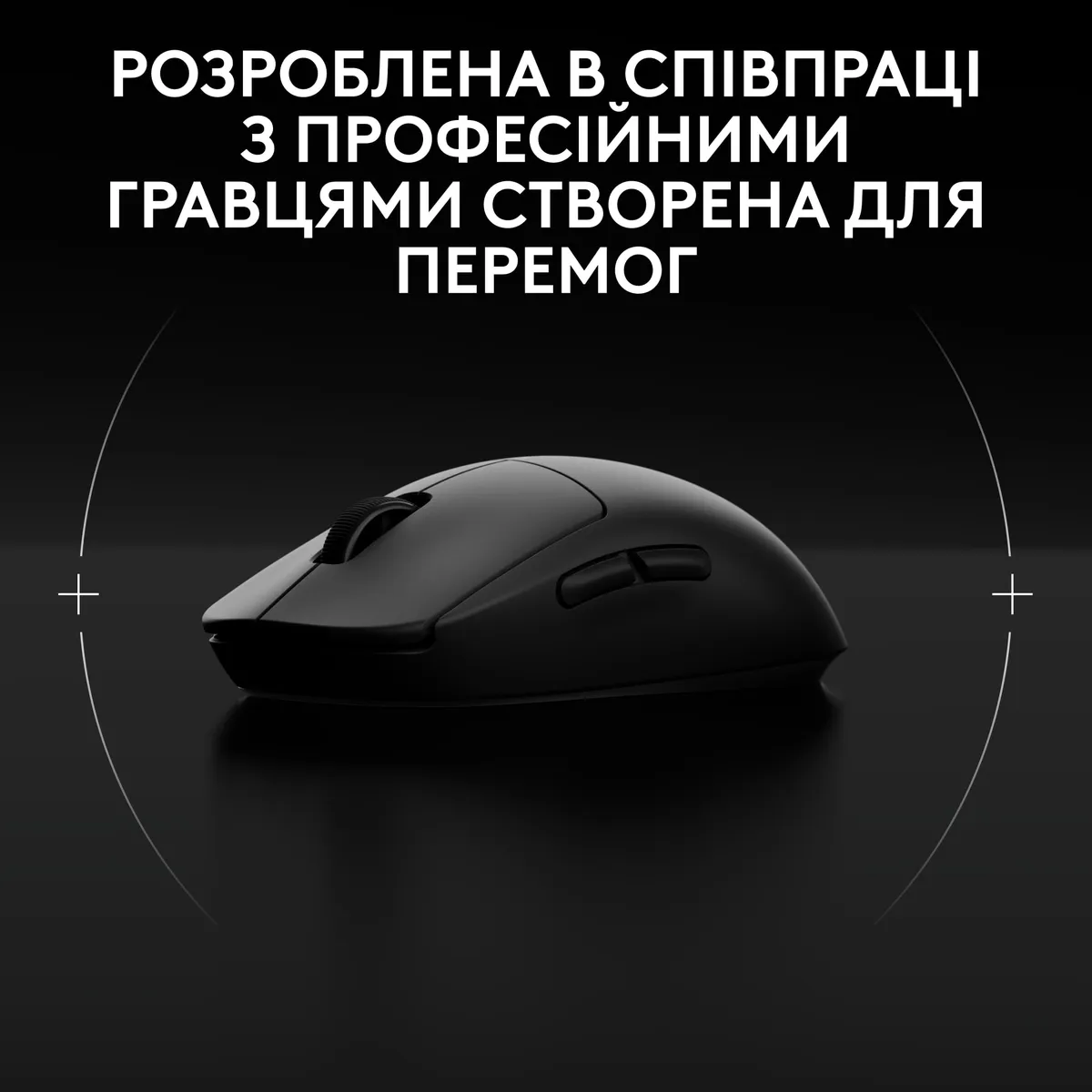 Миша бездротова Logitech G Pro 2 Lightspeed Black (910-007295) - мініатюра 7