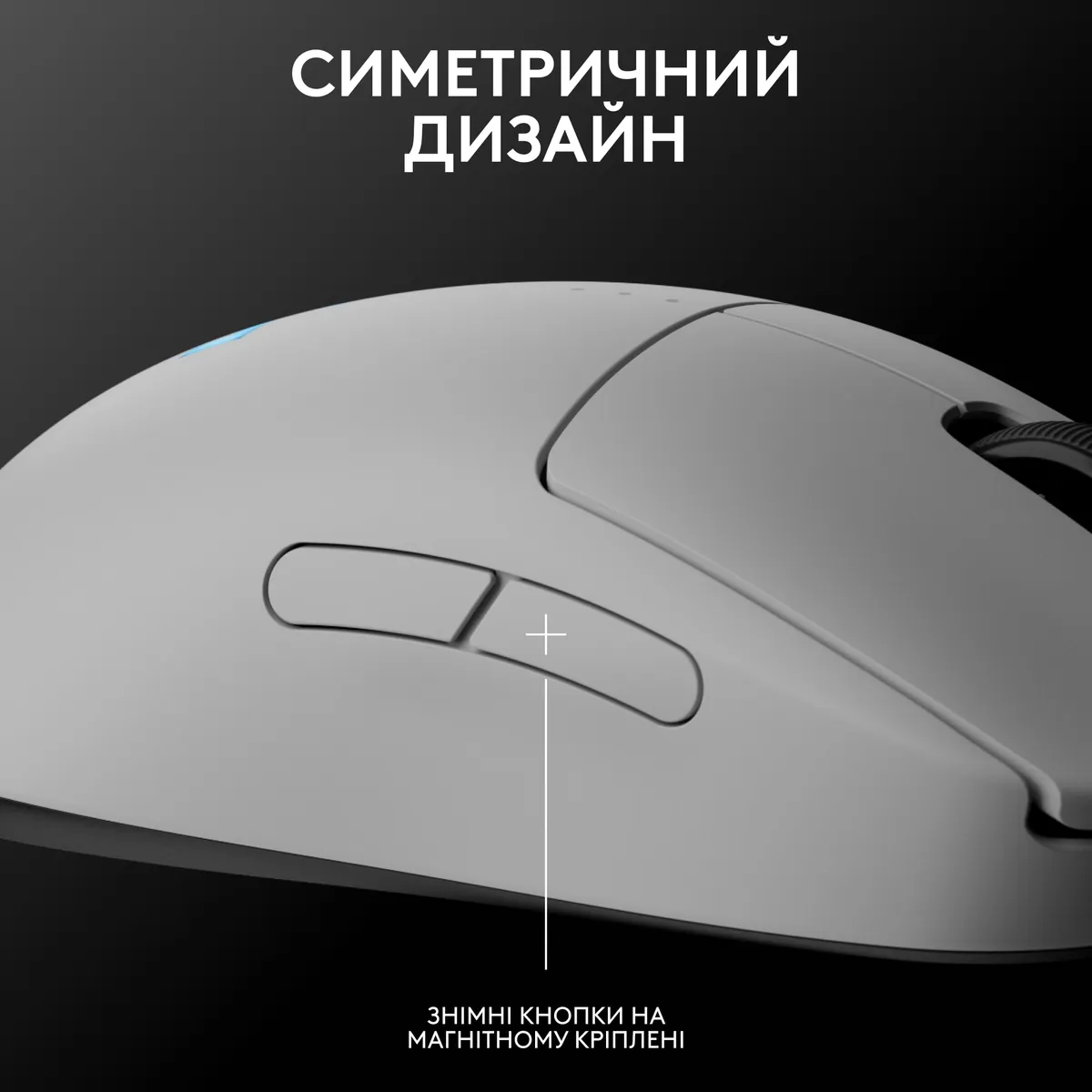 Миша бездротова Logitech G Pro 2 Lightspeed White (910-007302) - зображення 1