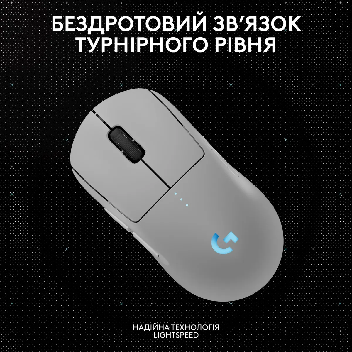 Миша бездротова Logitech G Pro 2 Lightspeed White (910-007302) - мініатюра 3