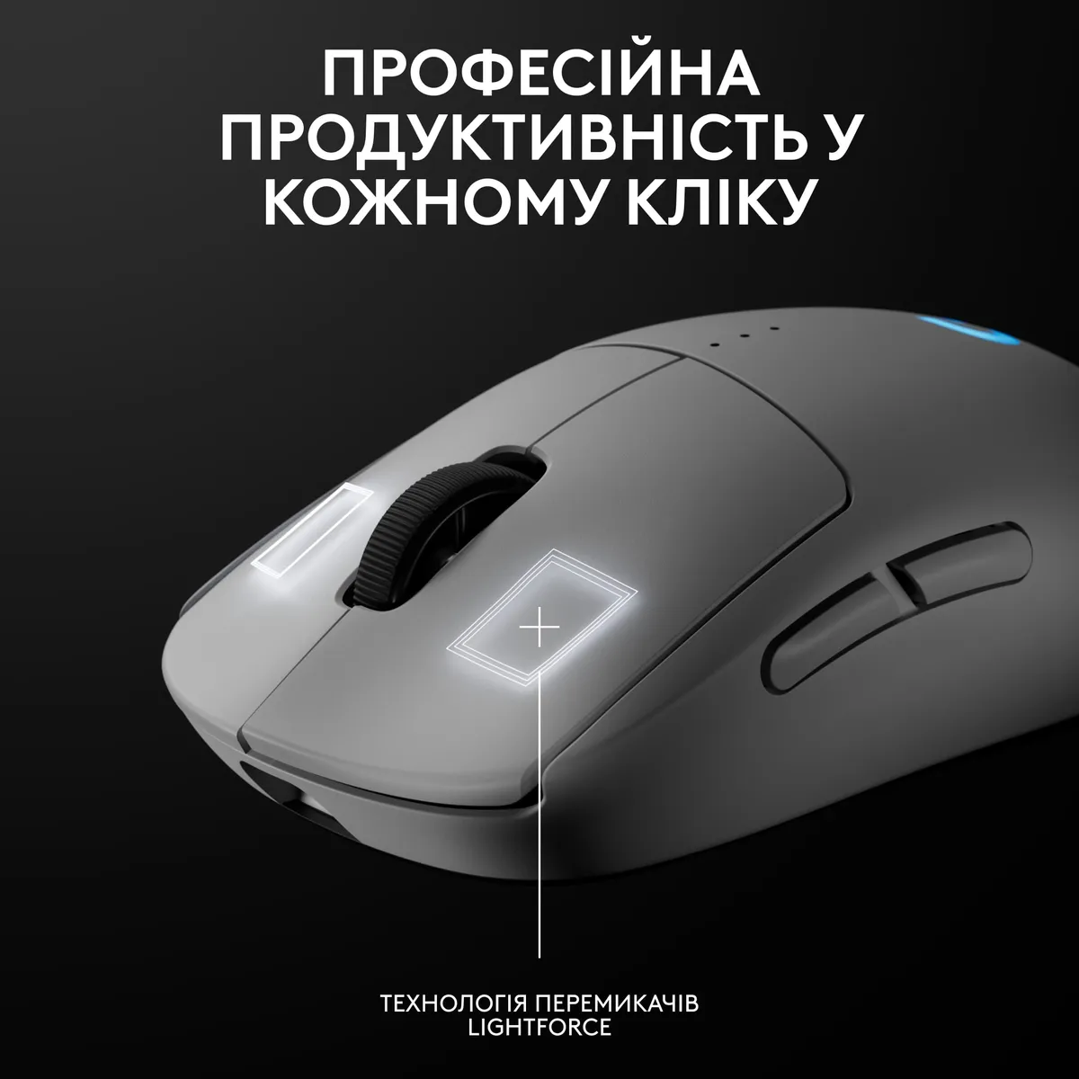 Миша бездротова Logitech G Pro 2 Lightspeed White (910-007302) - мініатюра 4