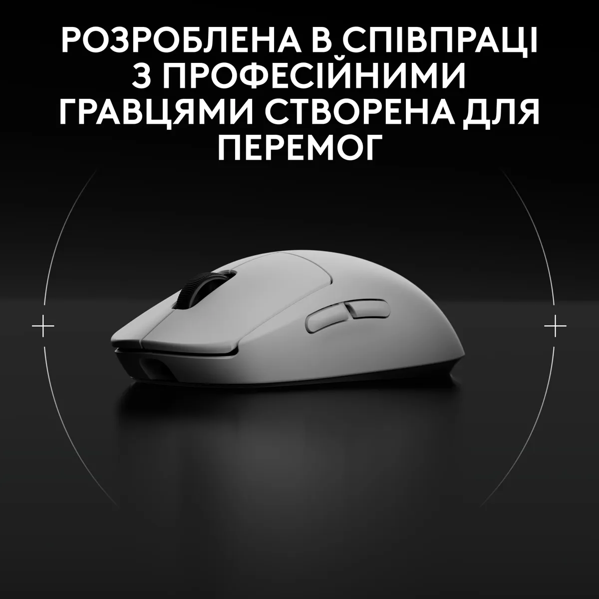 Миша бездротова Logitech G Pro 2 Lightspeed White (910-007302) - мініатюра 7