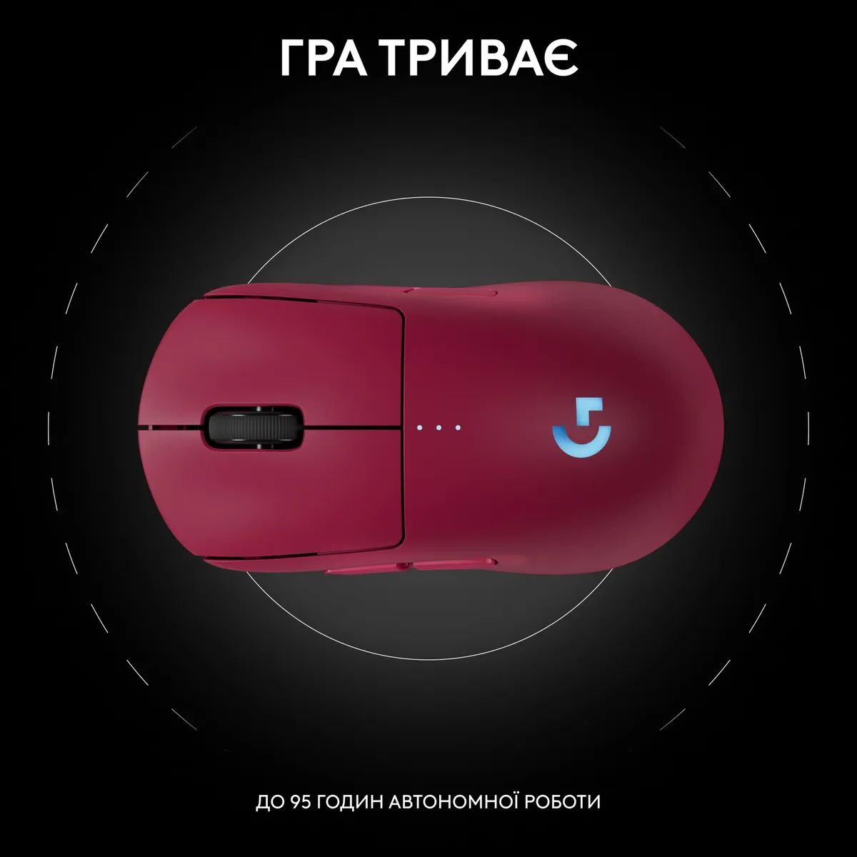 Миша бездротова Logitech G Pro 2 Lightspeed Pink (910-007309) - мініатюра 5