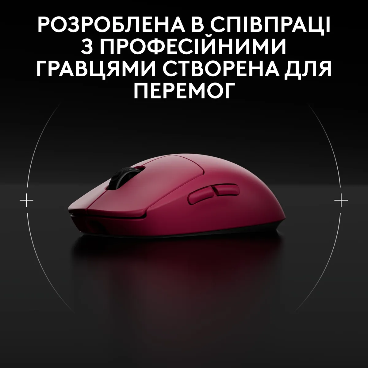 Миша бездротова Logitech G Pro 2 Lightspeed Pink (910-007309) - мініатюра 7