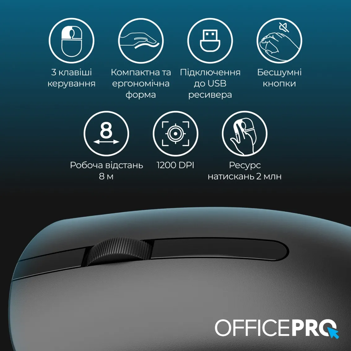 Миша бездротова OfficePro M175B Silent Click Wireless Black - мініатюра 5