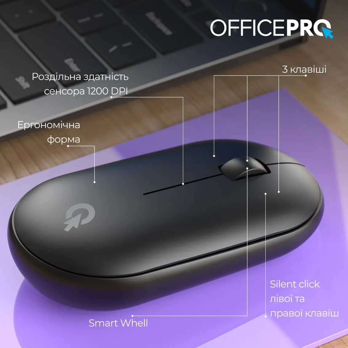 Миша бездротова OfficePro M185B Silent Click Wireless Black - зображення 1