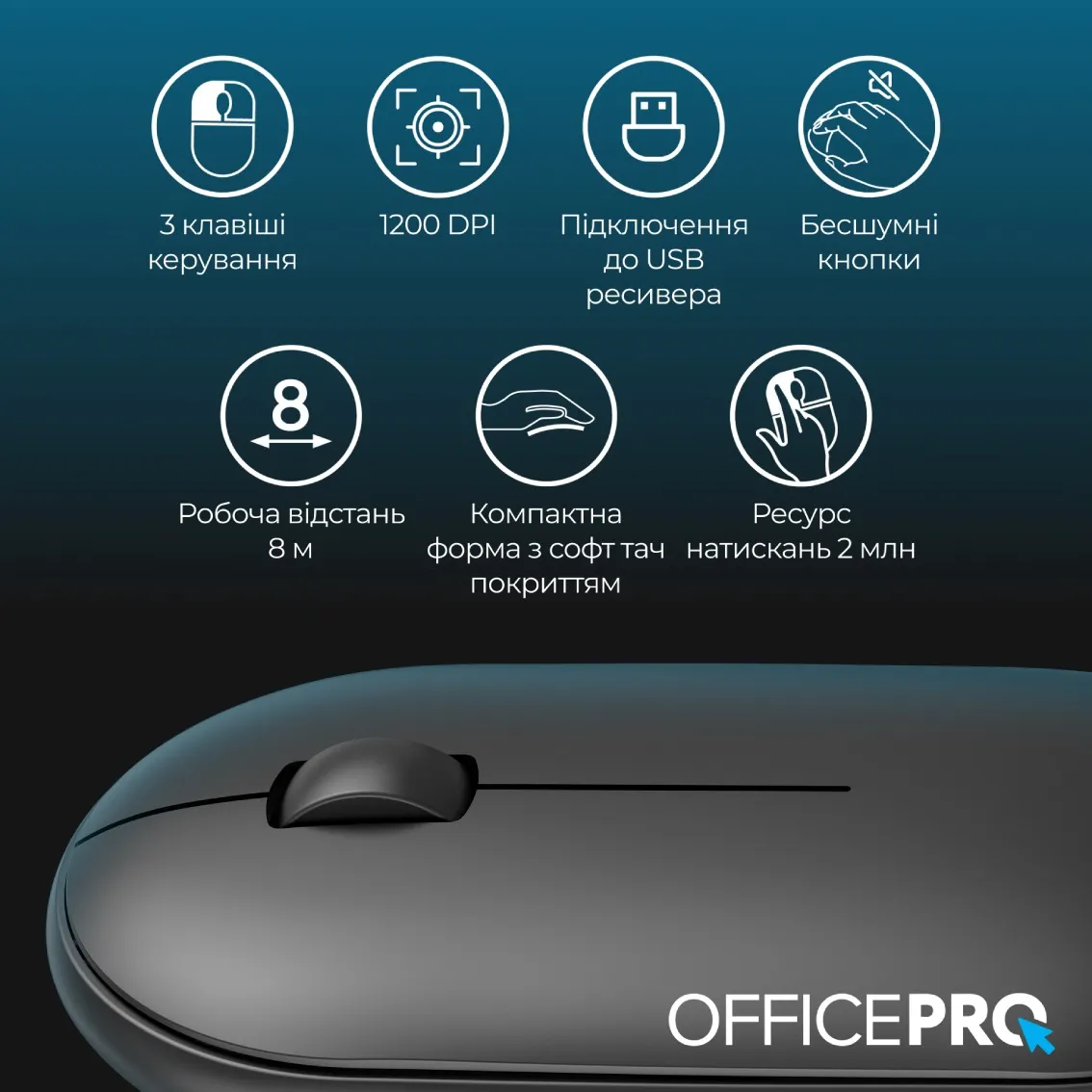 Миша бездротова OfficePro M185B Silent Click Wireless Black - мініатюра 3
