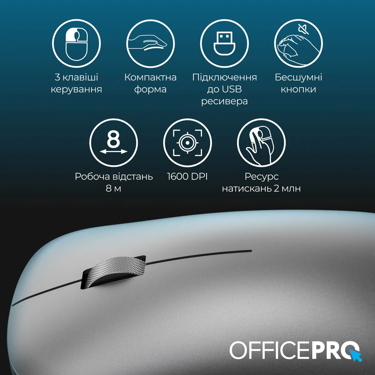 Миша бездротова OfficePro M225G Silent Click Wireless Gray - мініатюра 3