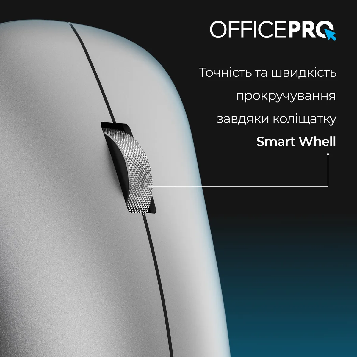 Миша бездротова OfficePro M225G Silent Click Wireless Gray - мініатюра 5