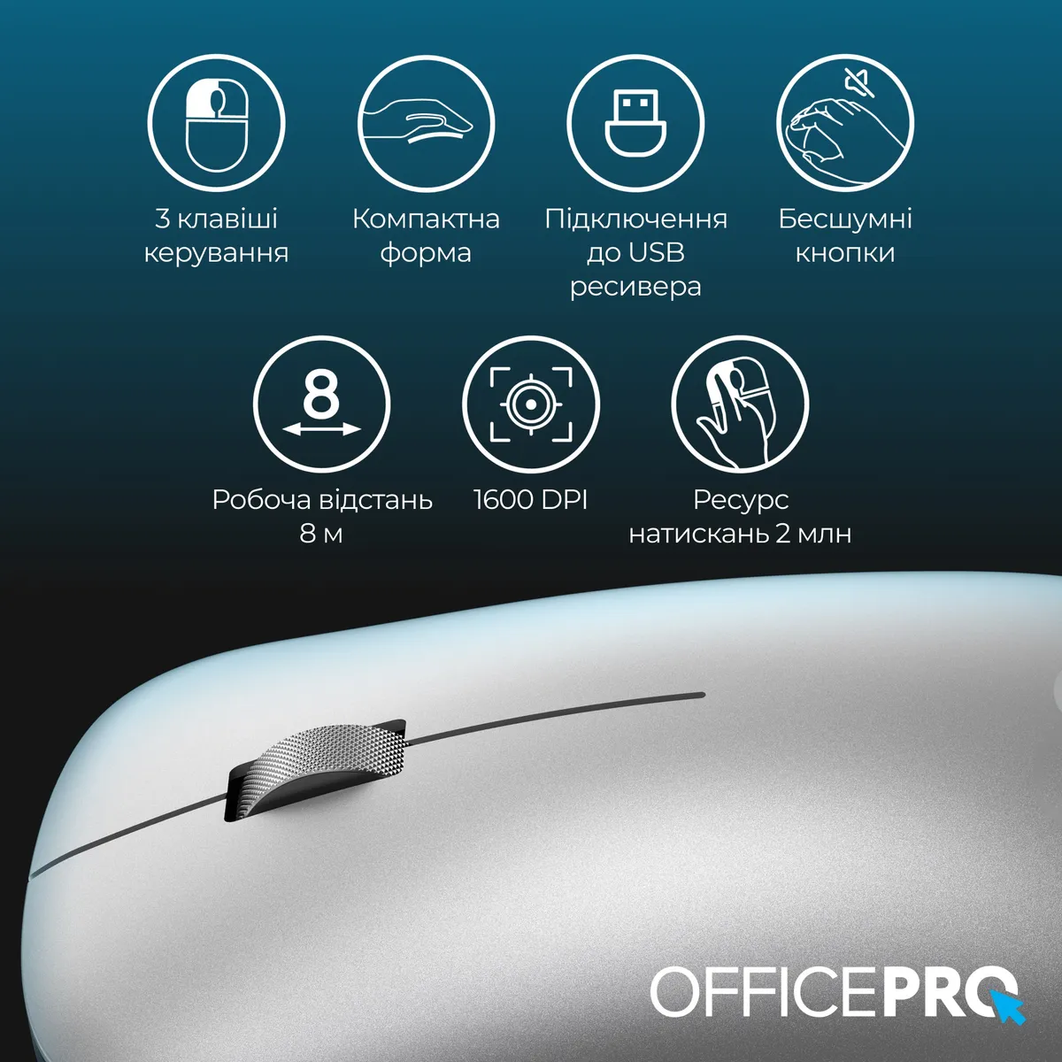 Миша бездротова OfficePro M225S Silent Click Wireless Silver - мініатюра 3