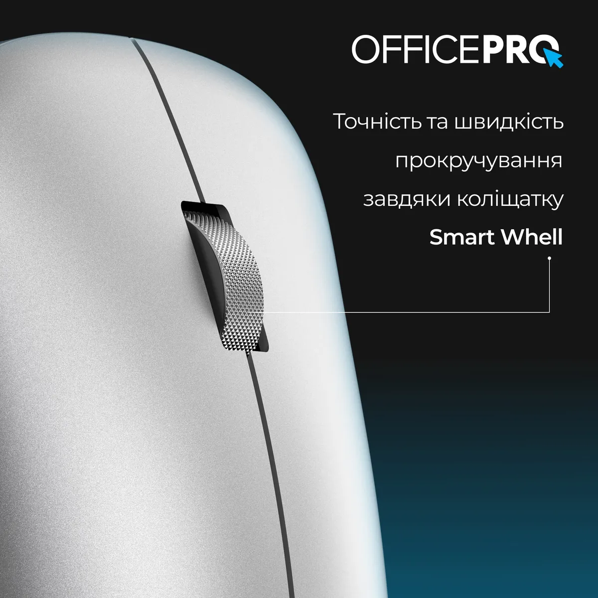 Миша бездротова OfficePro M225S Silent Click Wireless Silver - мініатюра 4