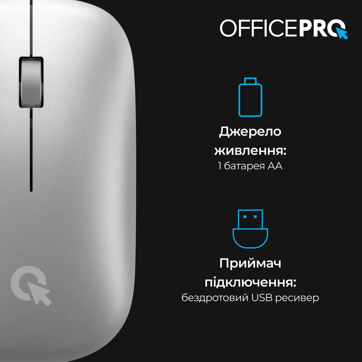Миша бездротова OfficePro M225S Silent Click Wireless Silver - мініатюра 8