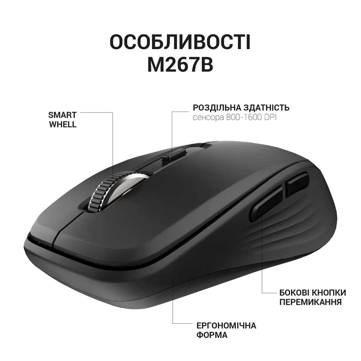 Миша бездротова OfficePro M267B Black - мініатюра 10