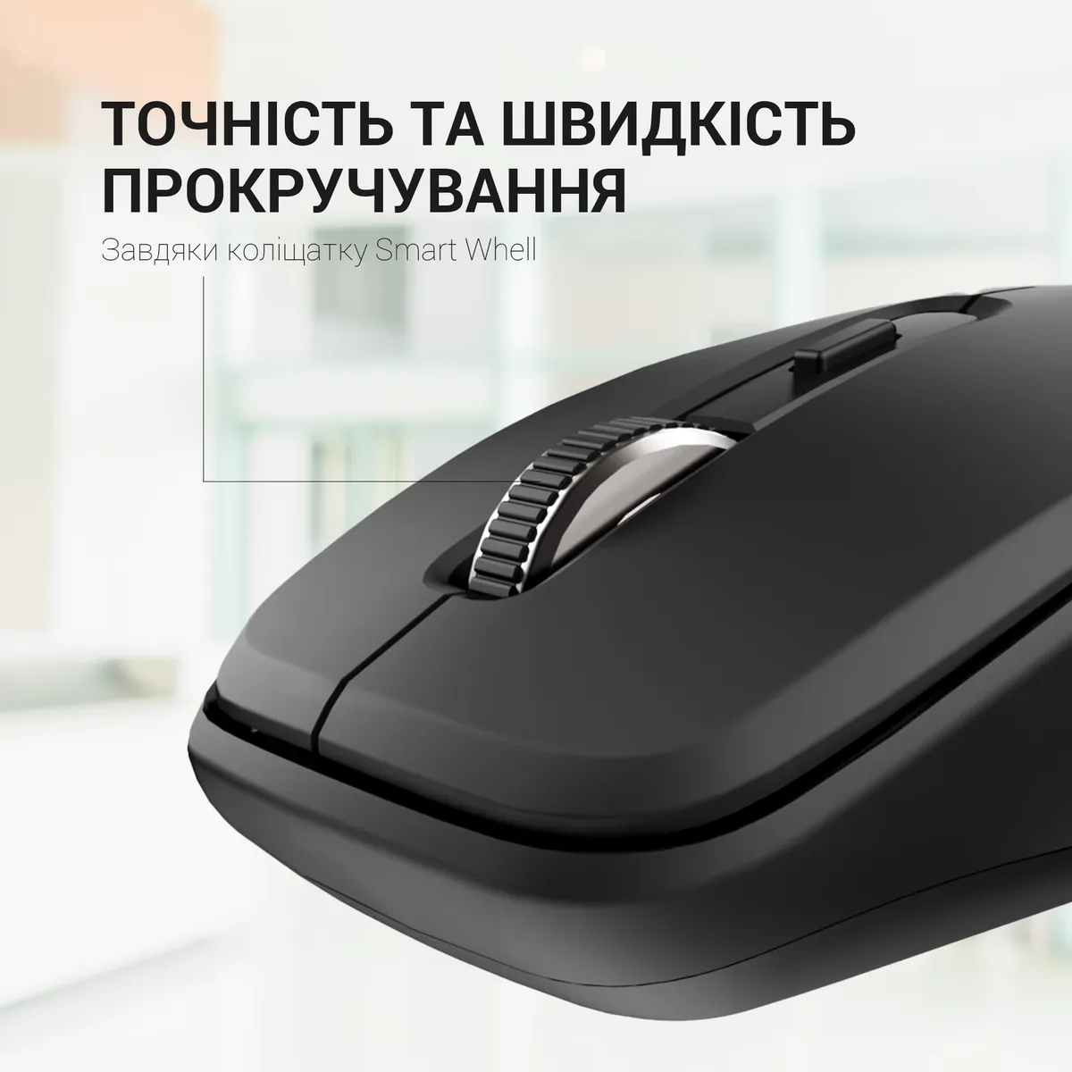 Миша бездротова OfficePro M267B Black - мініатюра 12