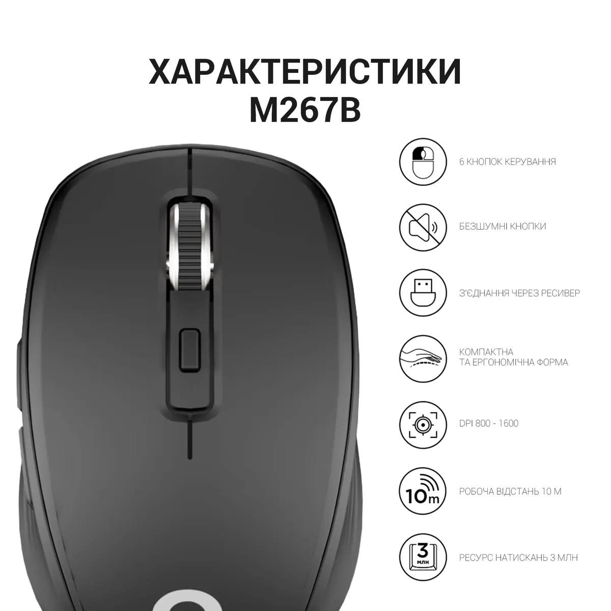 Миша бездротова OfficePro M267B Black - мініатюра 13