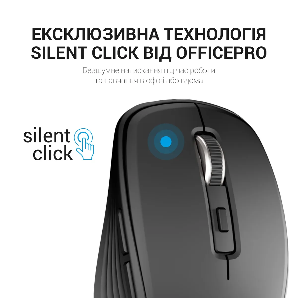 Миша бездротова OfficePro M267B Black - мініатюра 16