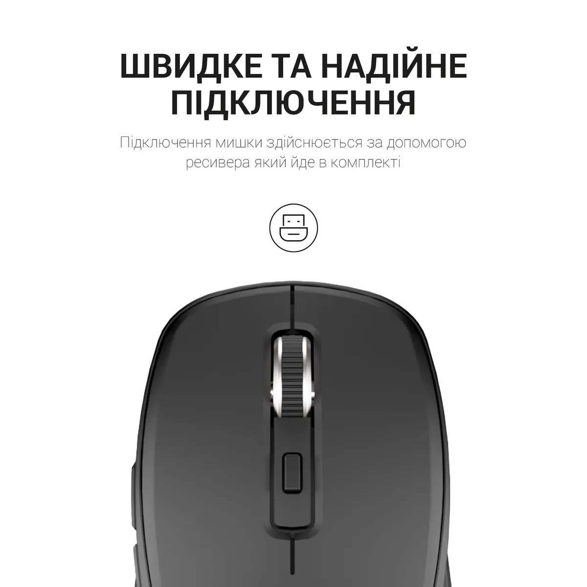 Миша бездротова OfficePro M267B Black - мініатюра 8